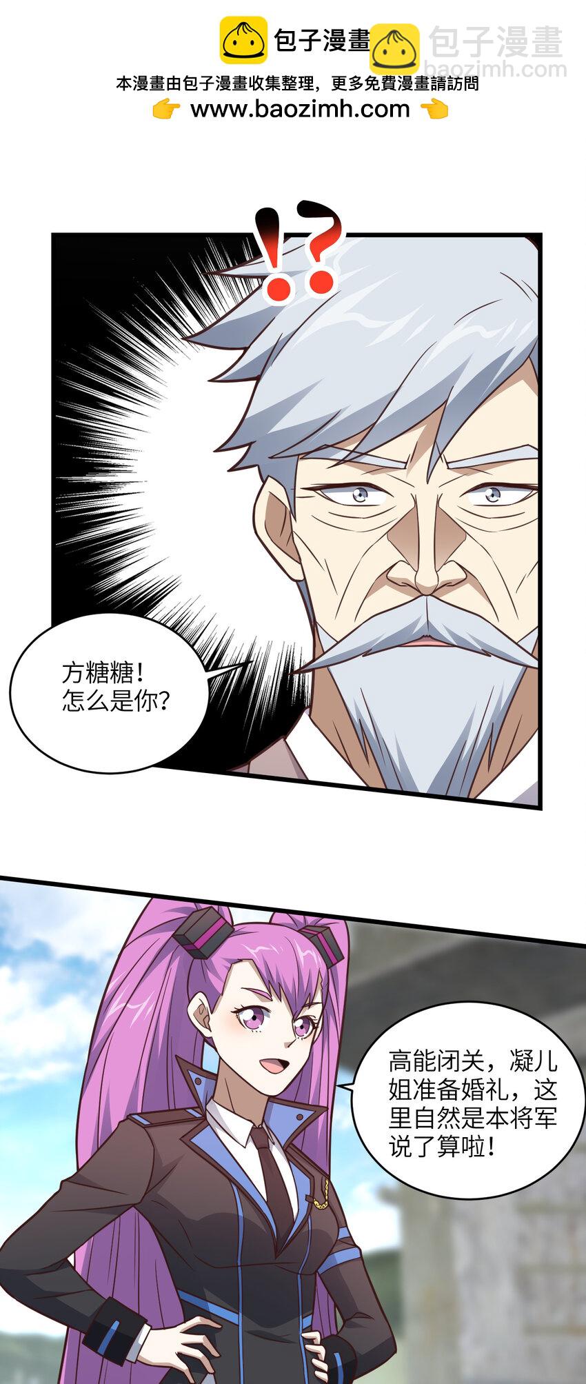 第330话 闭关：突破至强者-第332话