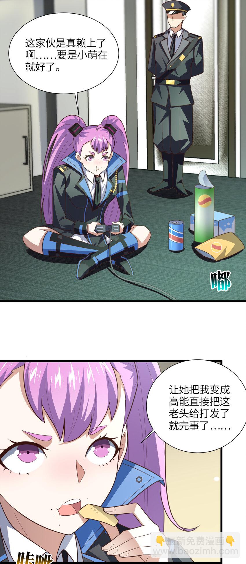 第330话 闭关：突破至强者-第332话