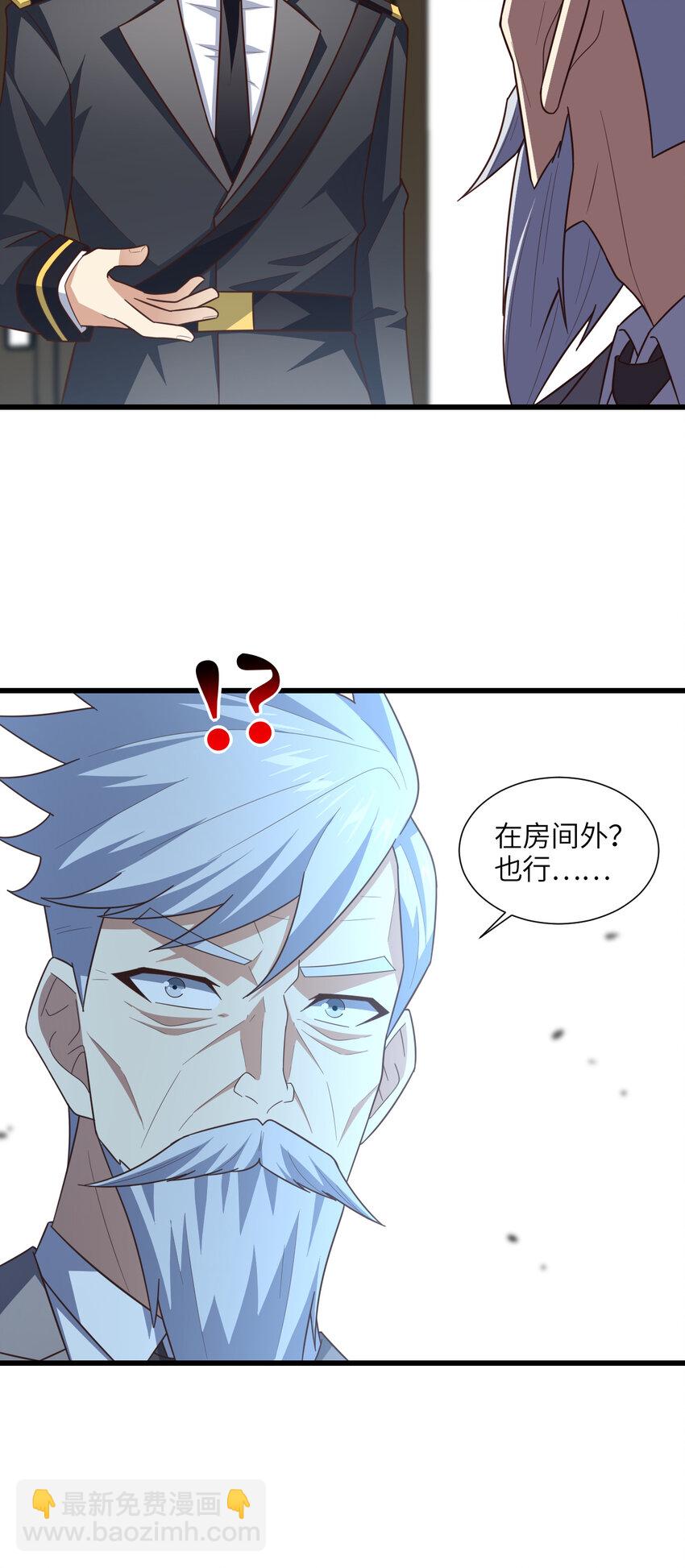 第330话 闭关：突破至强者-第332话