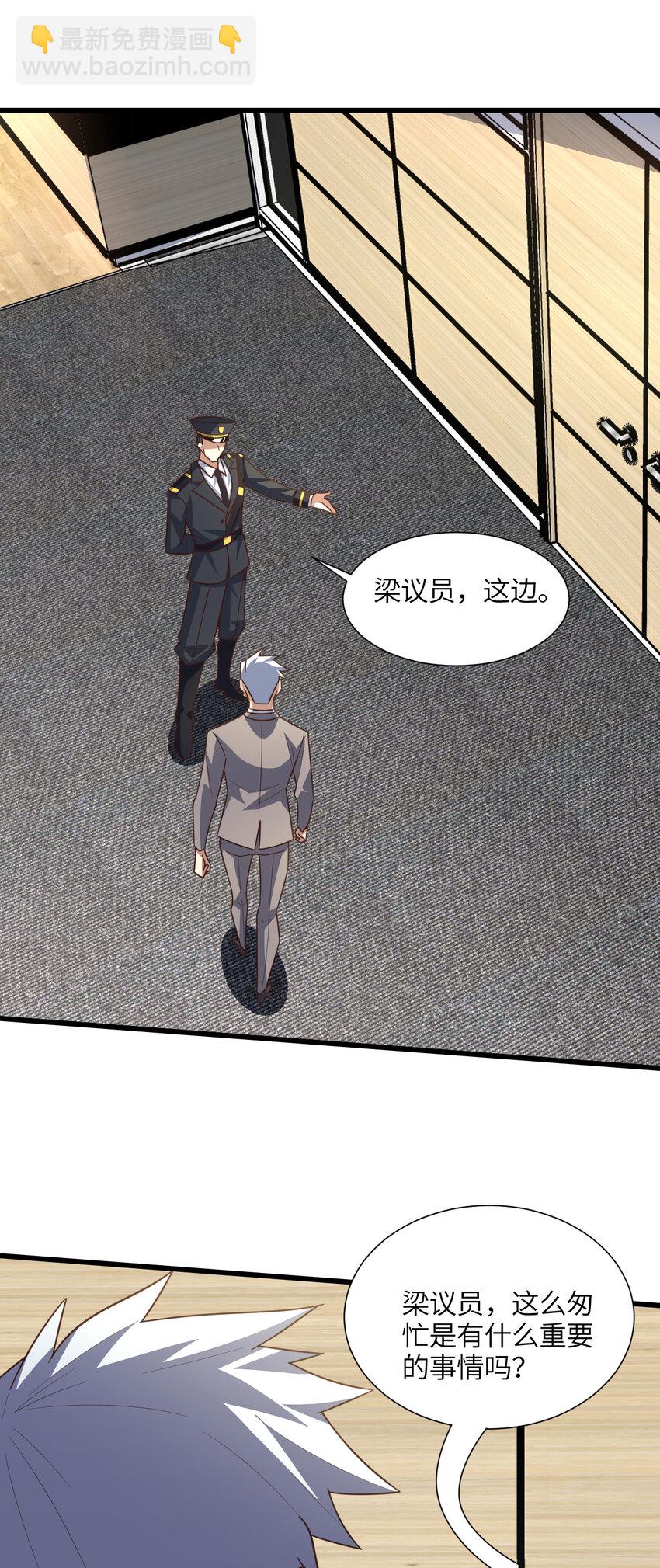 第330话 闭关：突破至强者-第332话