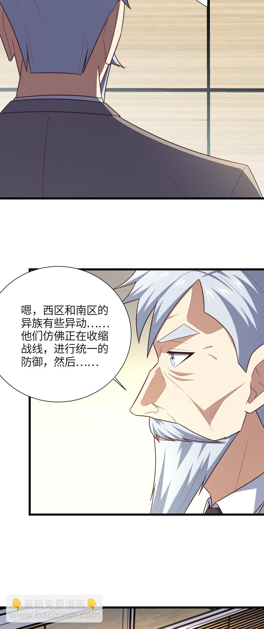 第330话 闭关：突破至强者-第332话