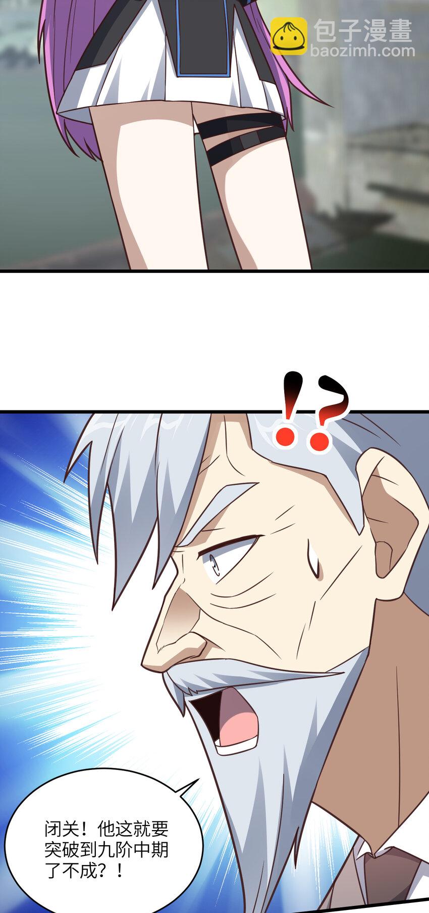 第330话 闭关：突破至强者-第332话