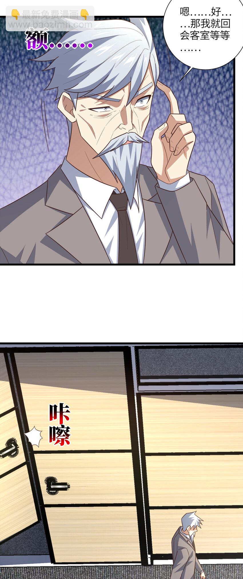 第330话 闭关：突破至强者-第332话