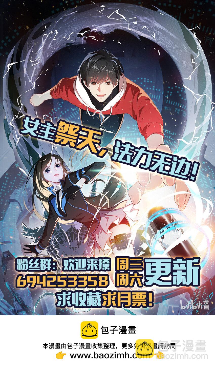 第330话 闭关：突破至强者-第332话
