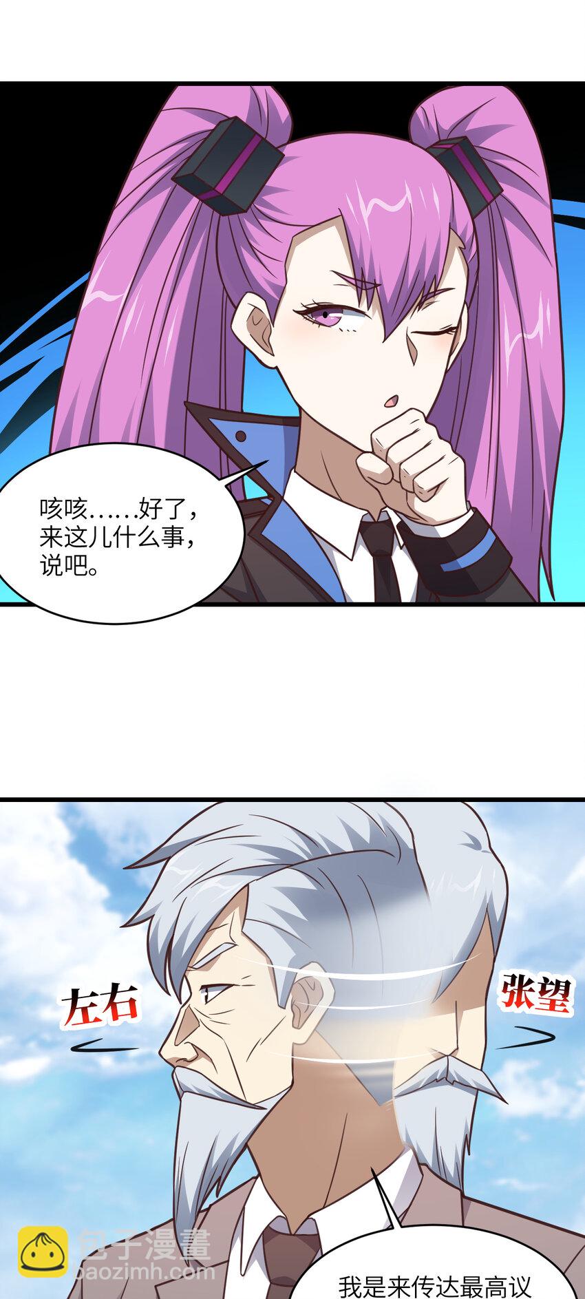 第330话 闭关：突破至强者-第332话