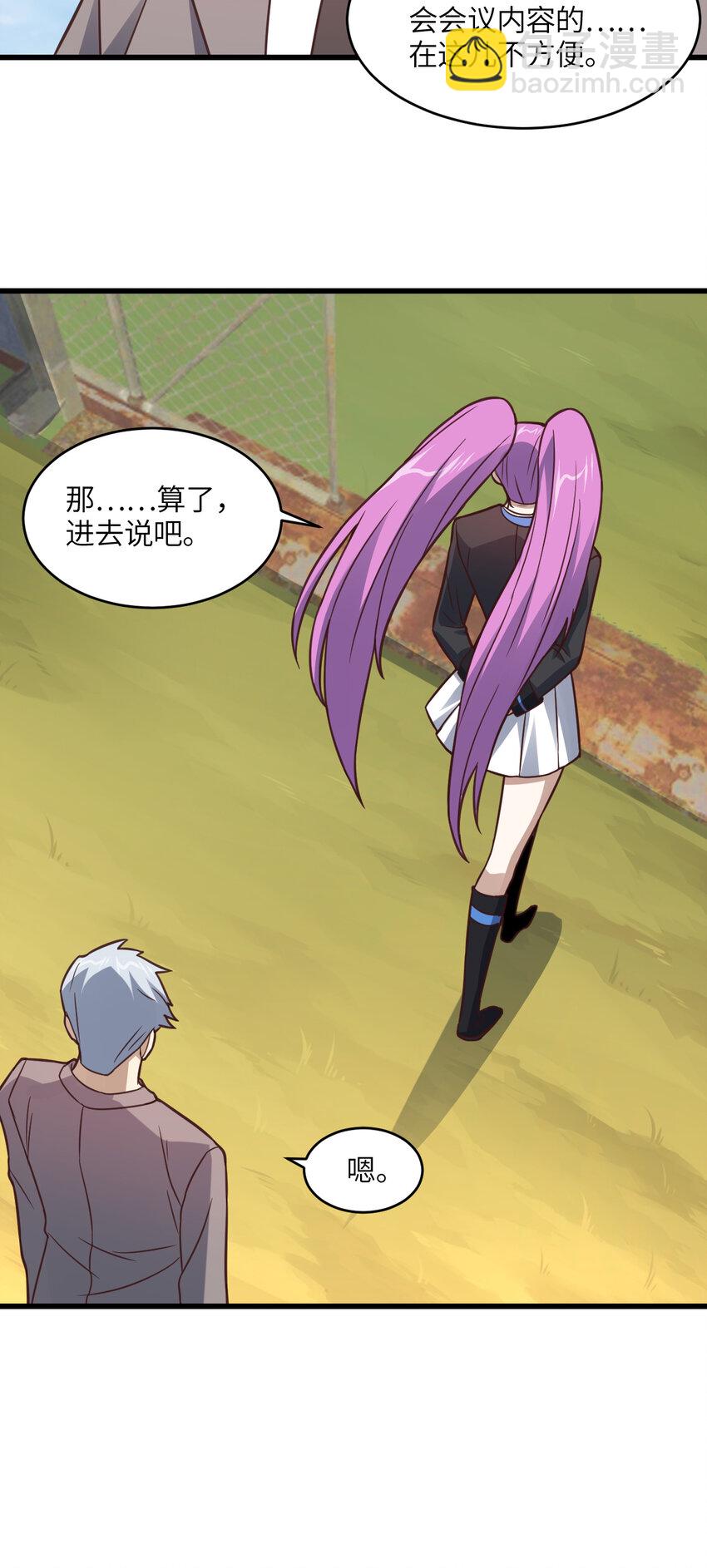 第330话 闭关：突破至强者-第332话