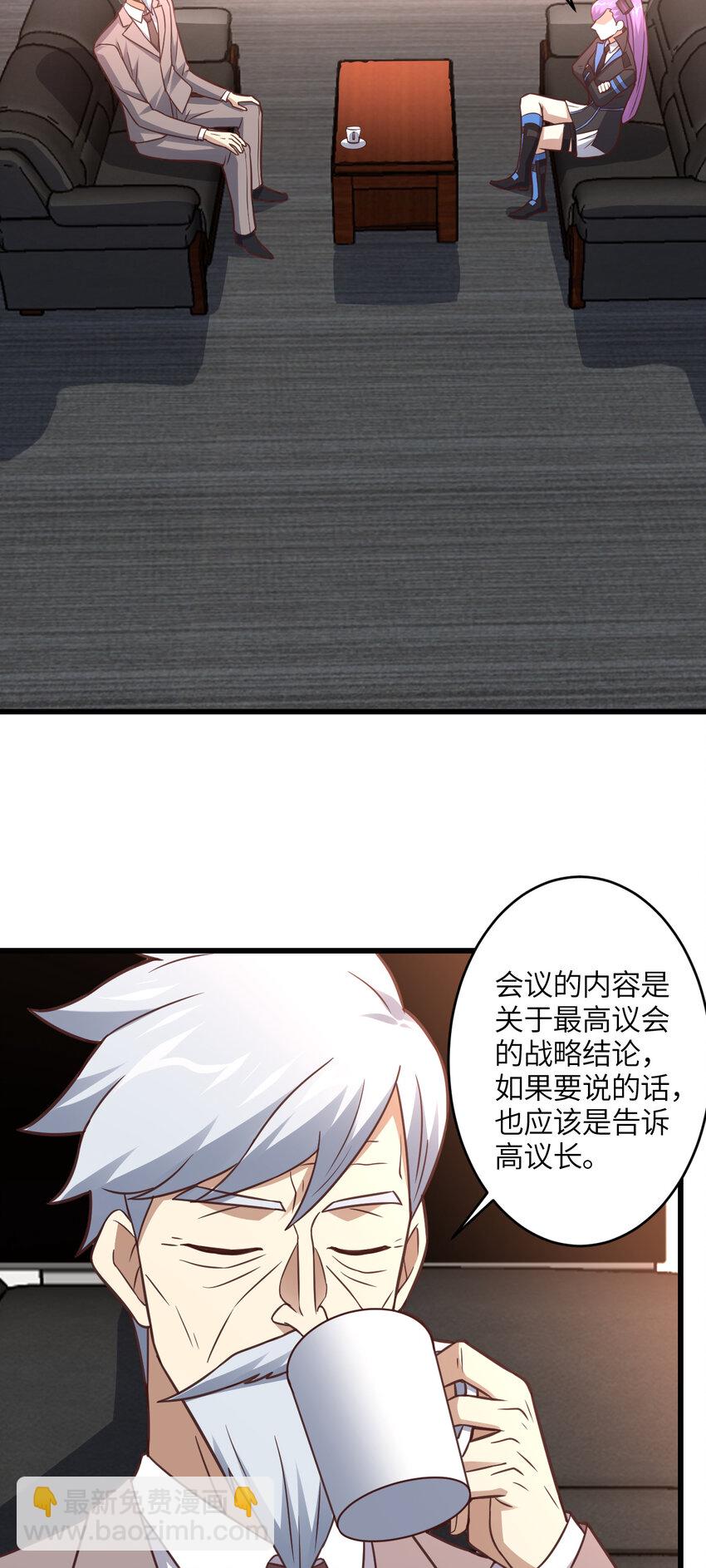 第330话 闭关：突破至强者-第332话
