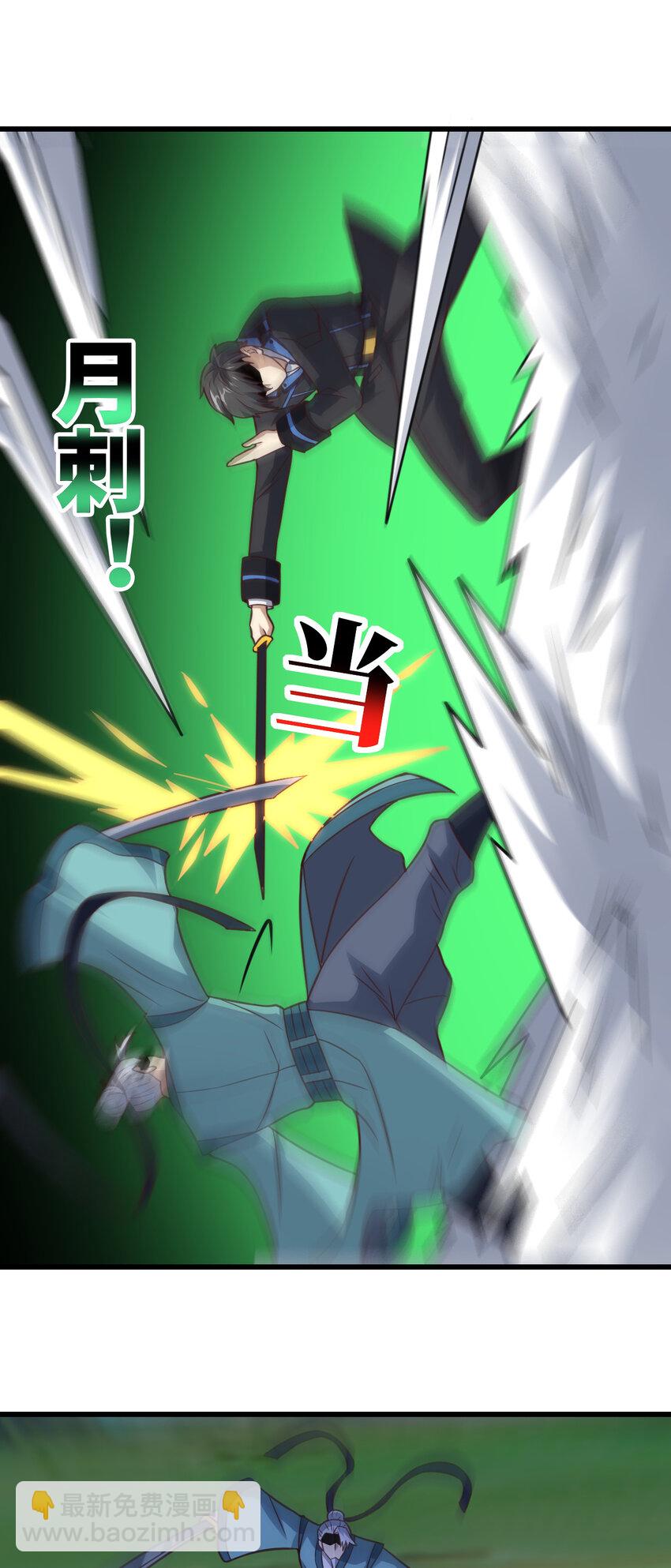 第332话 大逆不道，欺师灭祖-第334话