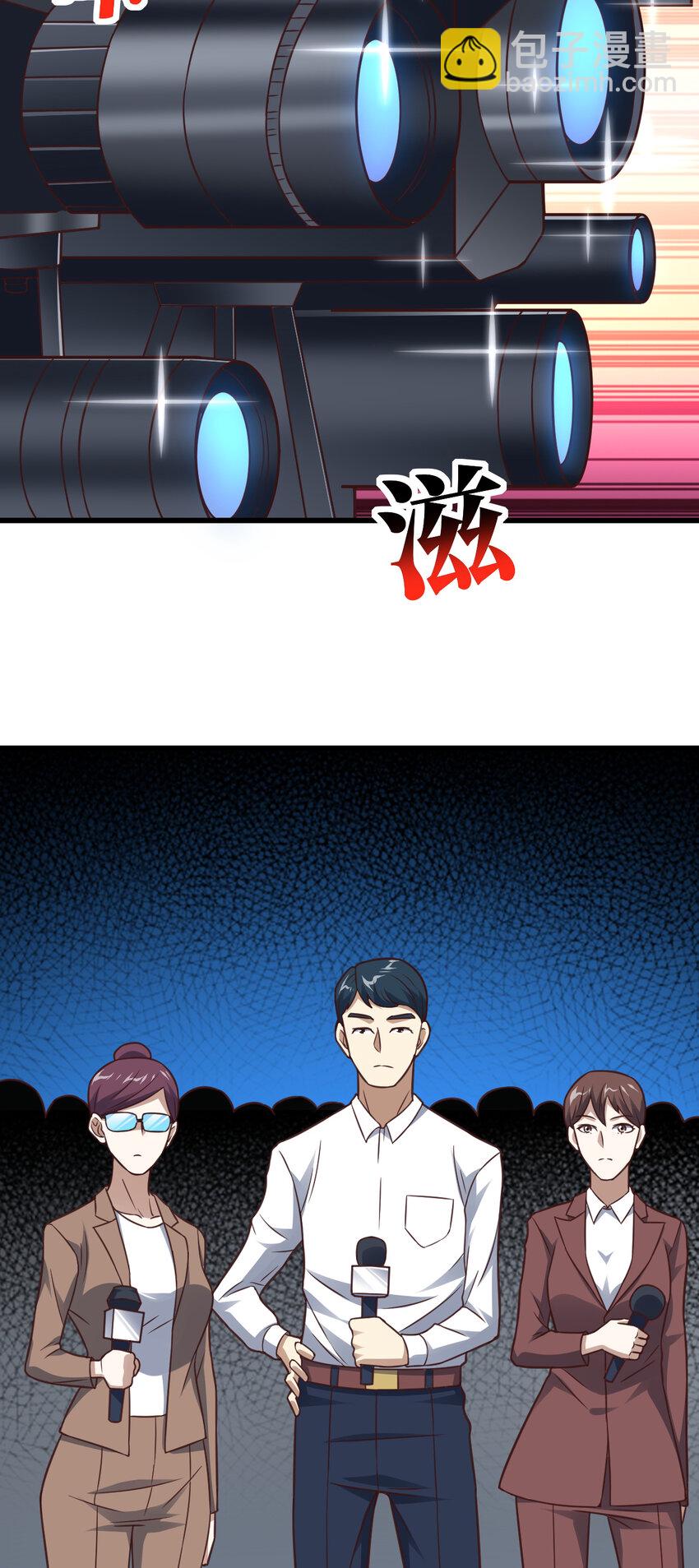 第332话 大逆不道，欺师灭祖-第334话