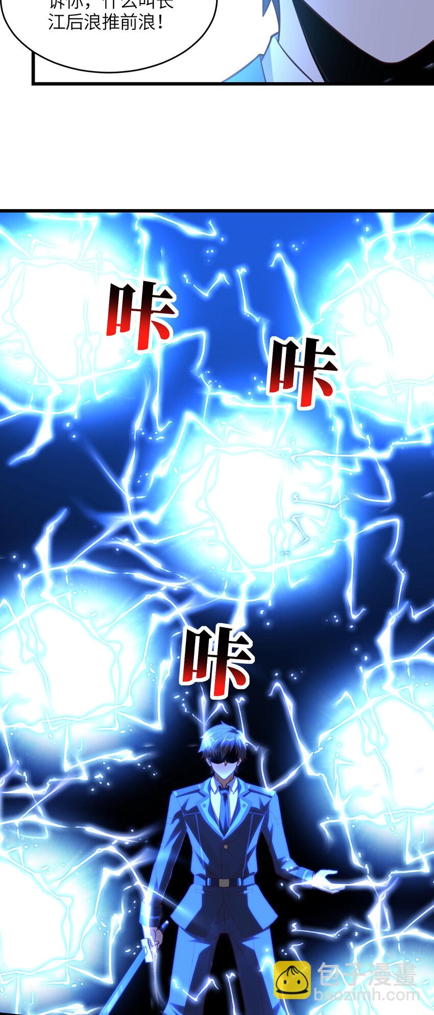第332话 大逆不道，欺师灭祖-第334话