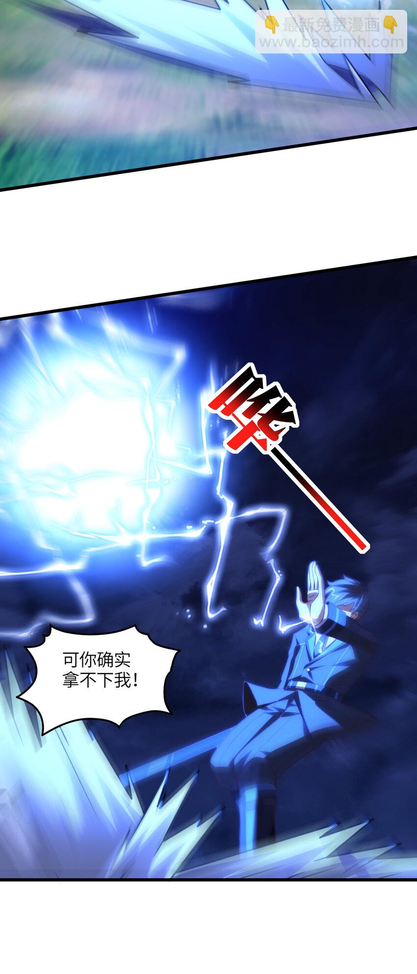 第332话 大逆不道，欺师灭祖-第334话