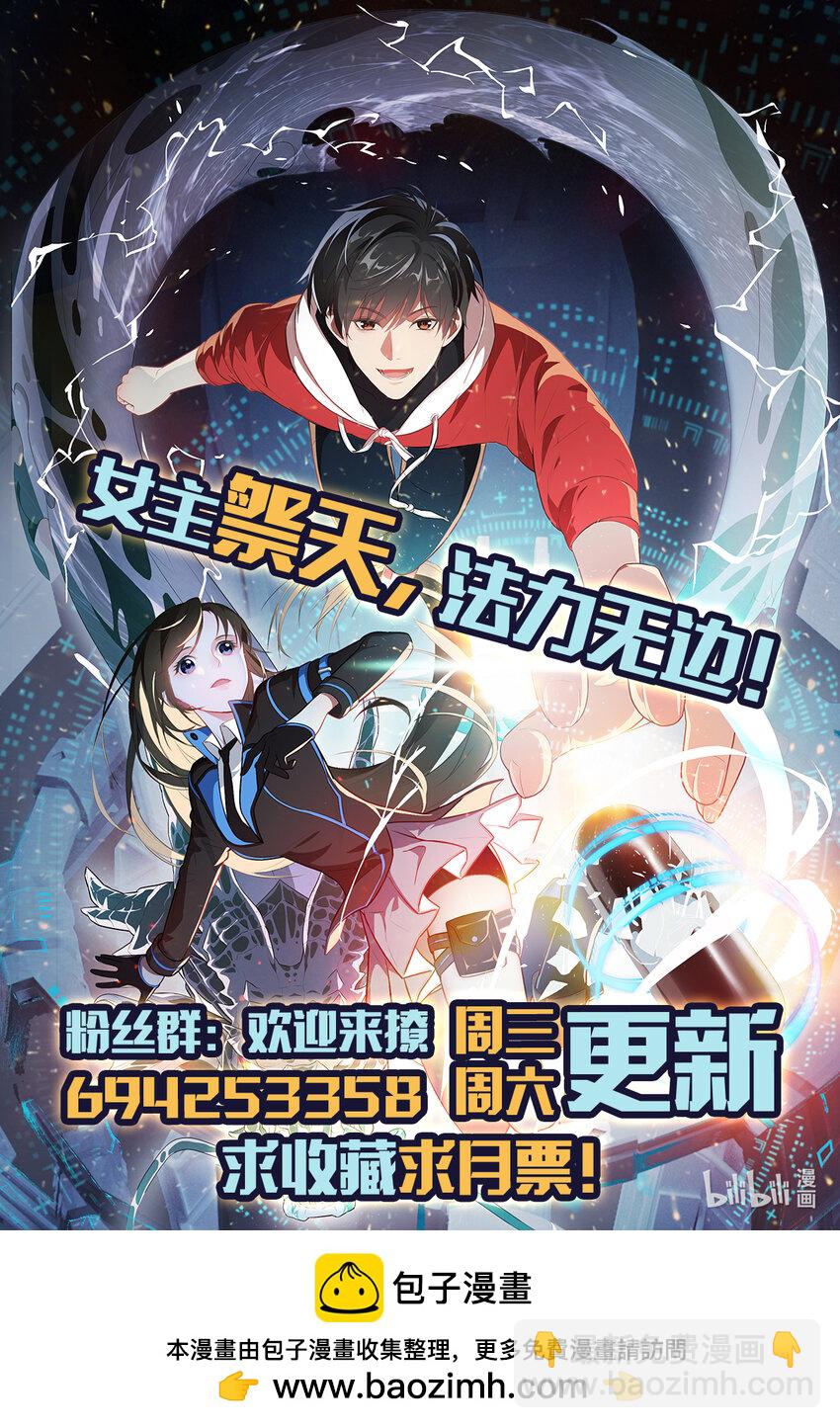 第332话 大逆不道，欺师灭祖-第334话