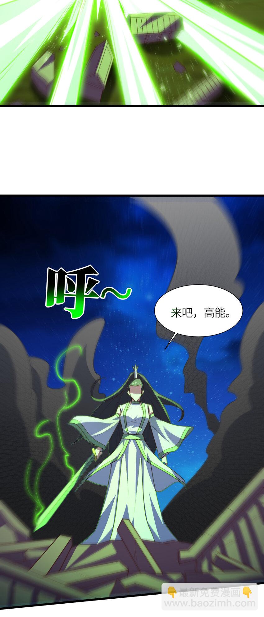 第334话 挑战绝情剑-第336话