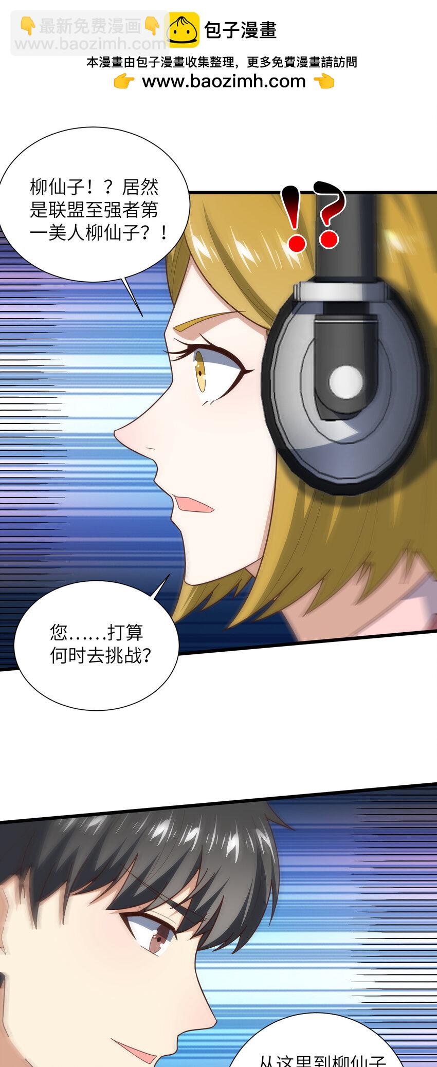 第334话 挑战绝情剑-第336话
