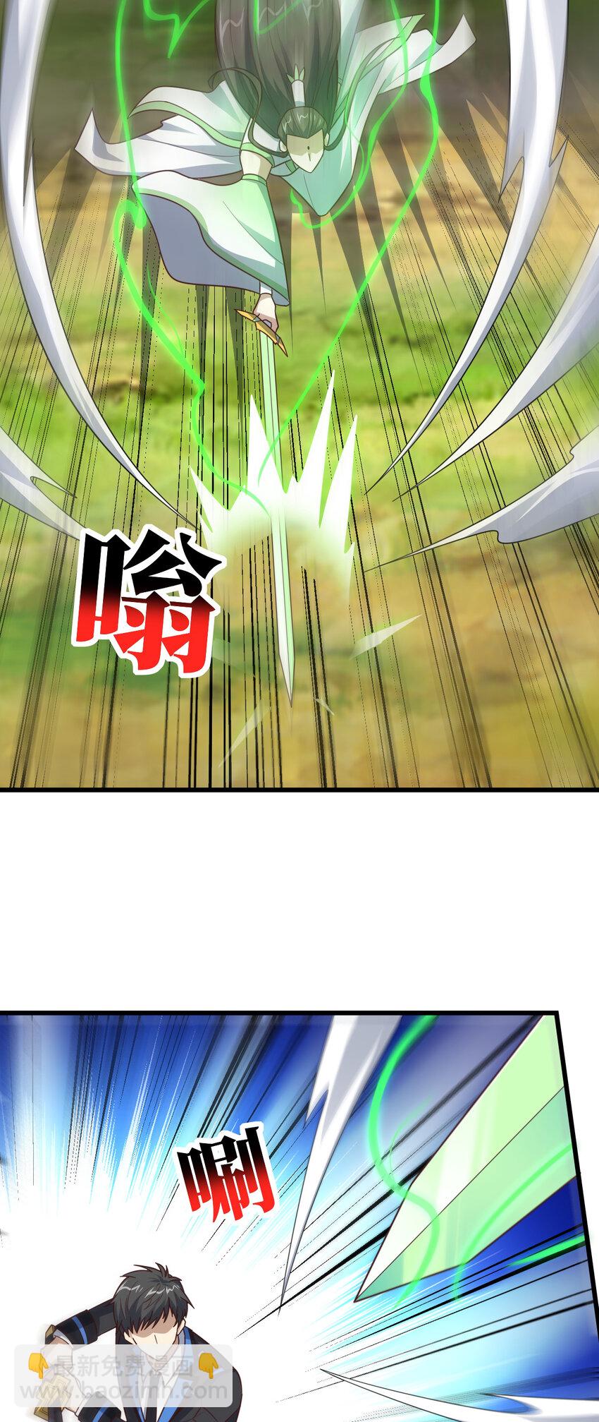 第334话 挑战绝情剑-第336话