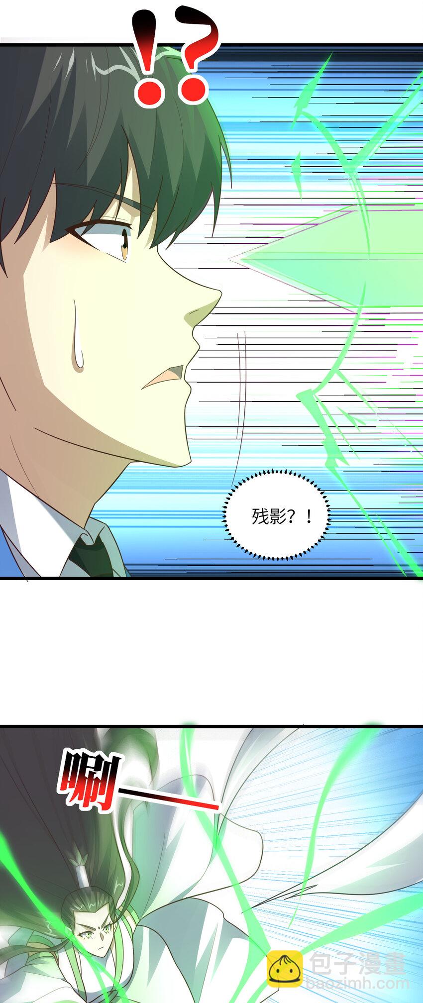 第334话 挑战绝情剑-第336话