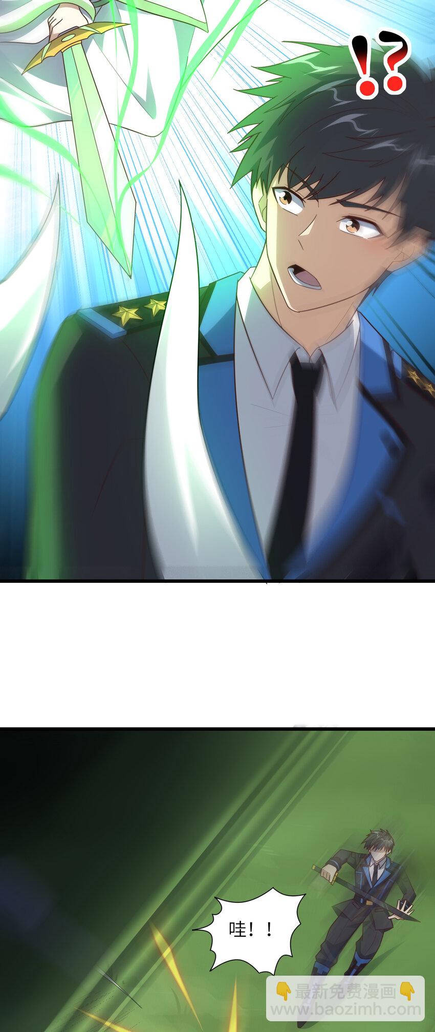 第334话 挑战绝情剑-第336话