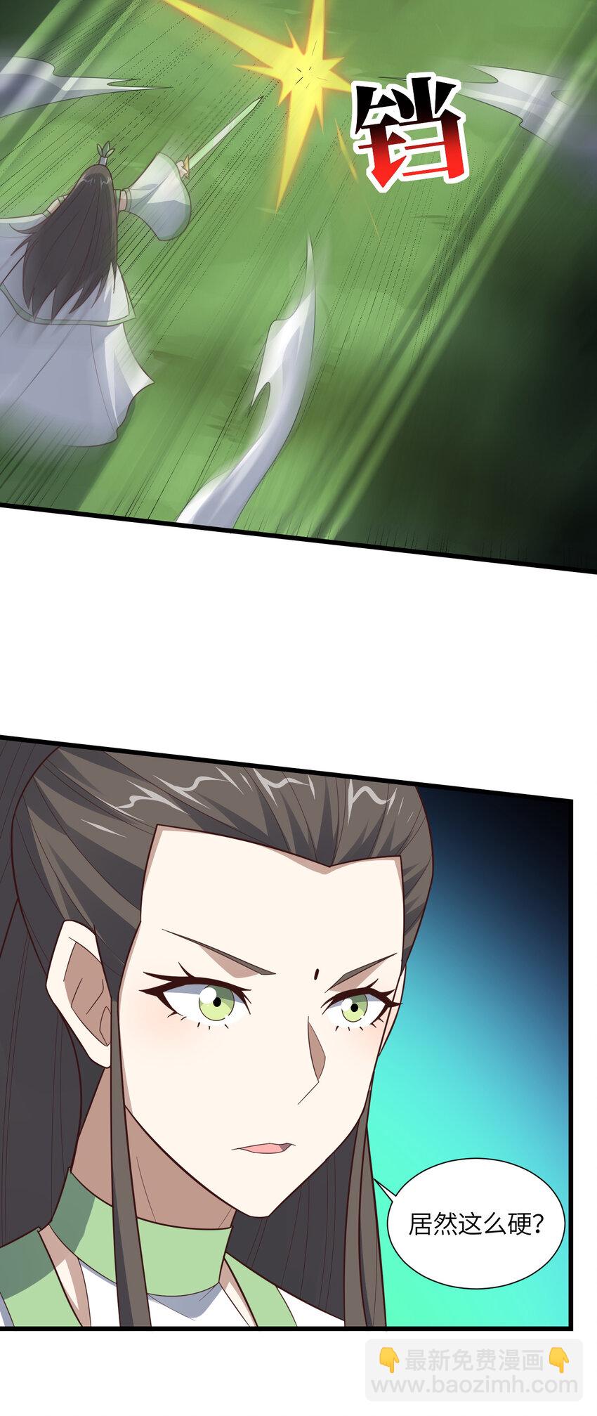 第334话 挑战绝情剑-第336话