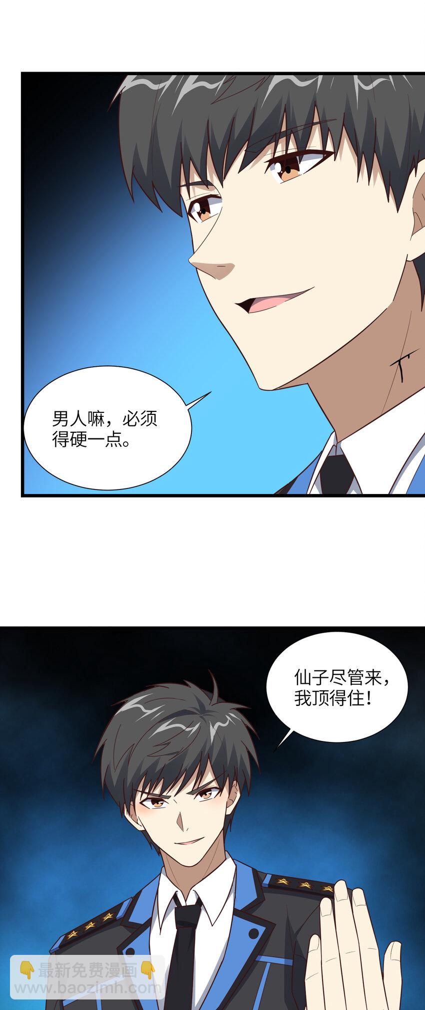 第334话 挑战绝情剑-第336话