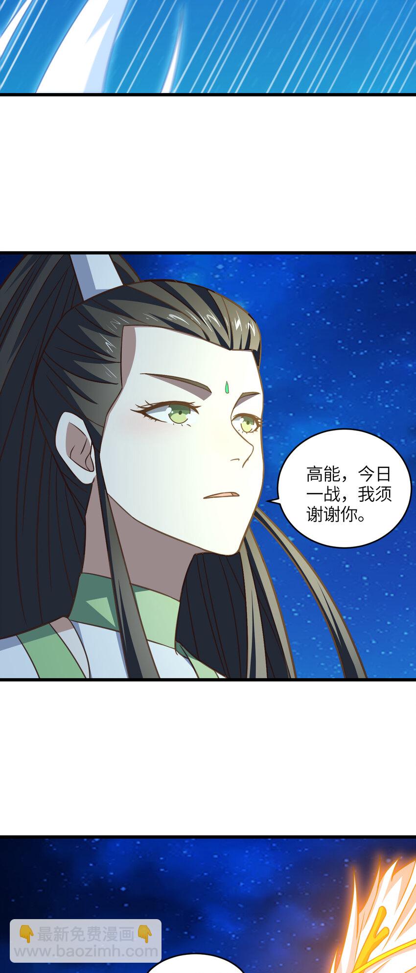 第336话 至强者巅峰-第338话