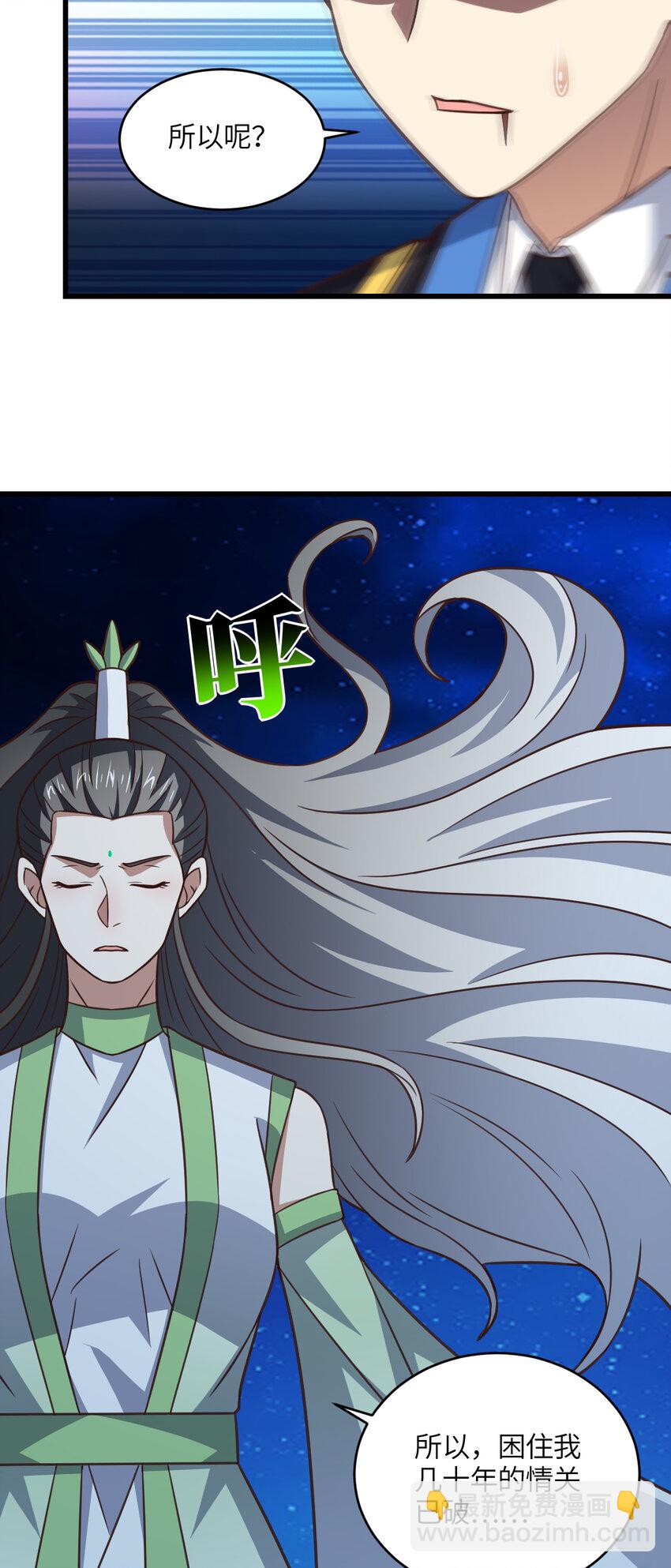 第336话 至强者巅峰-第338话