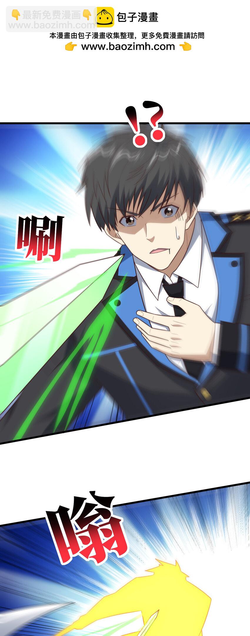 第336话 至强者巅峰-第338话