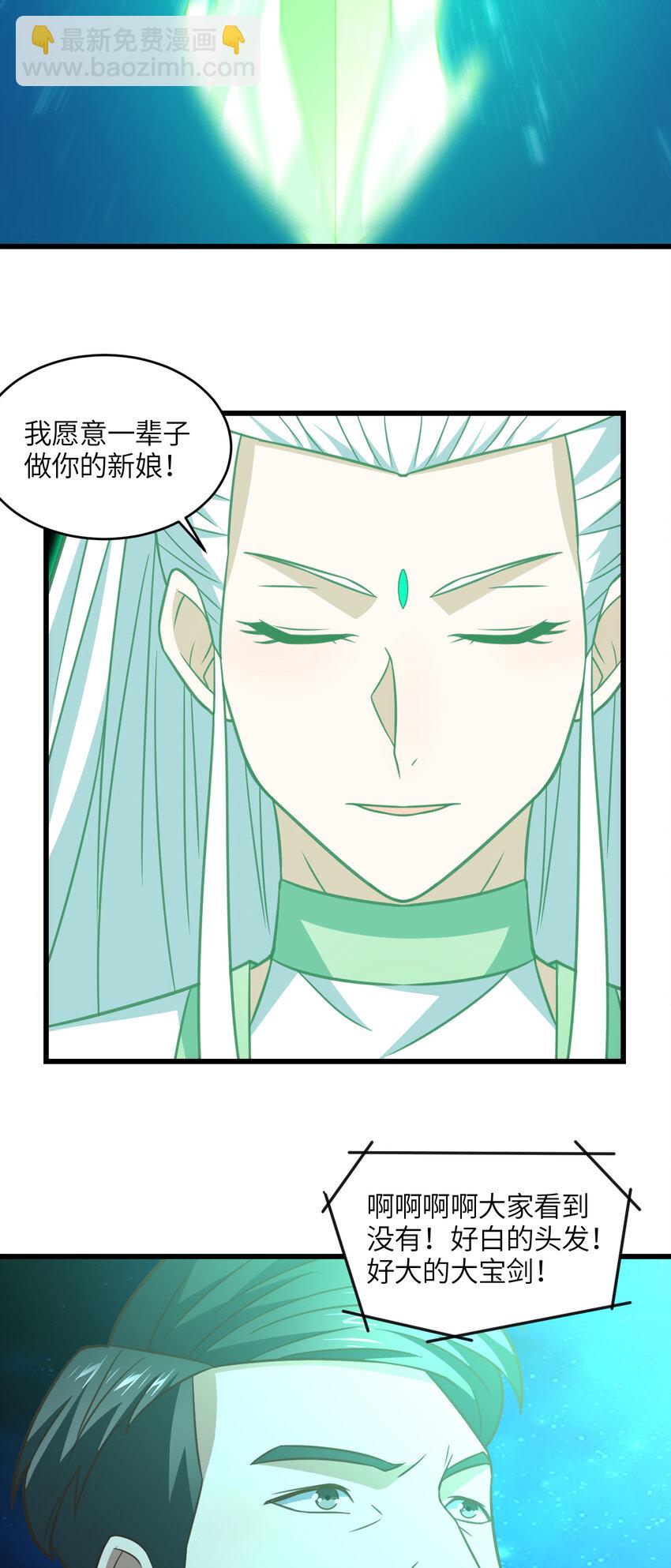 第336话 至强者巅峰-第338话