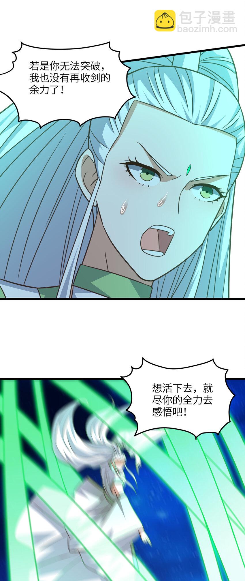 第336话 至强者巅峰-第338话