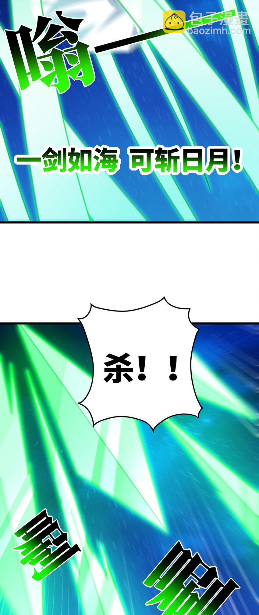 第336话 至强者巅峰-第338话