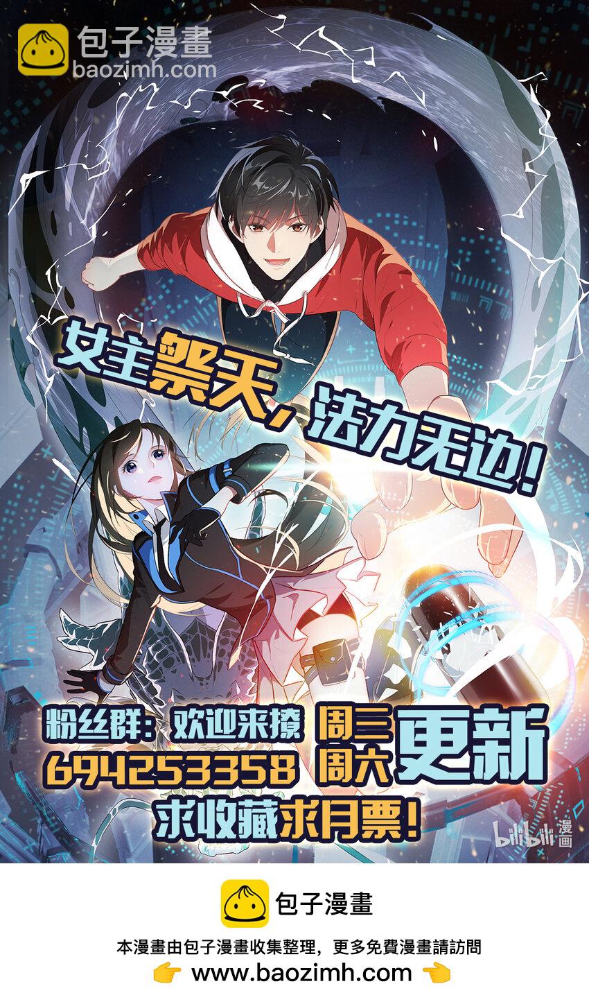 第336话 至强者巅峰-第338话