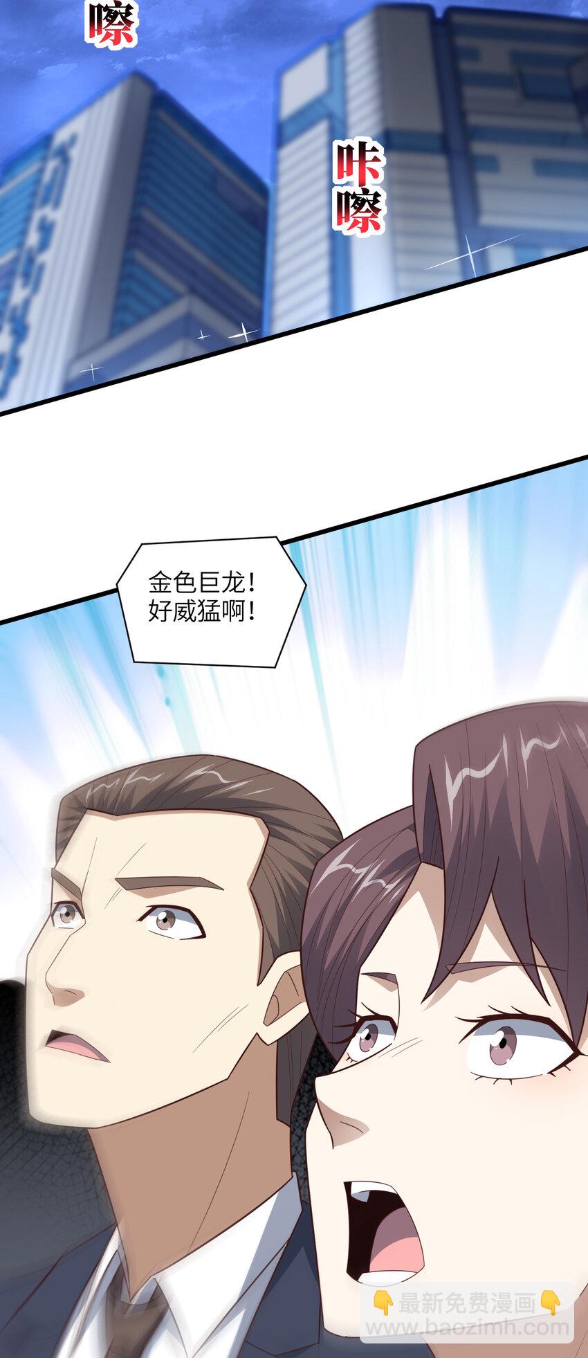 第336话 至强者巅峰-第338话