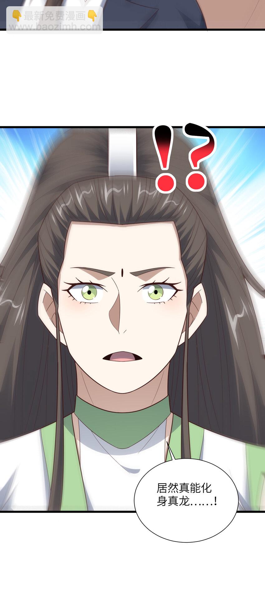 第336话 至强者巅峰-第338话