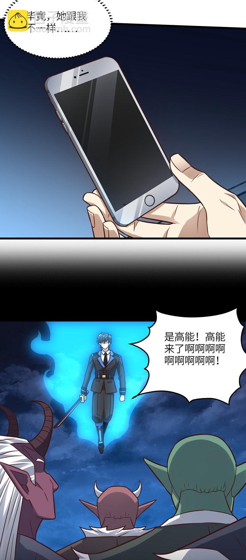 第338话 人类存续-第340话