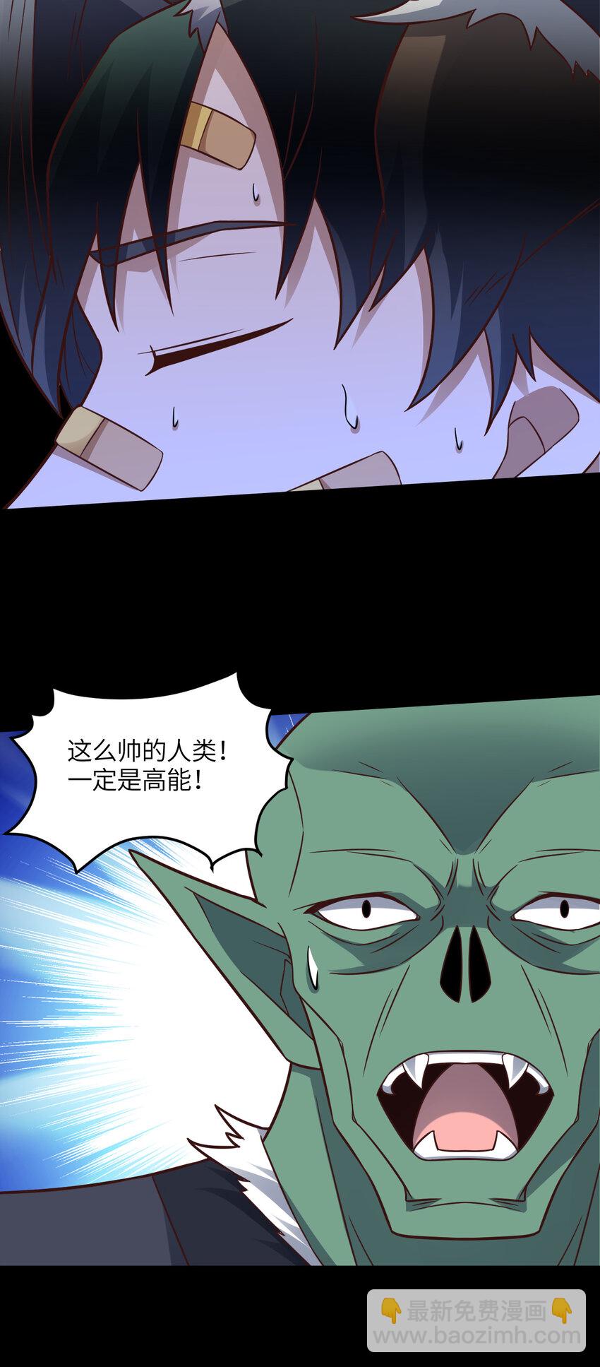 第338话 人类存续-第340话