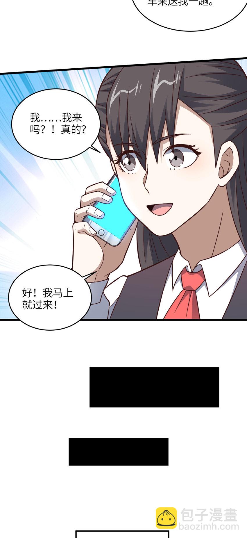 第338话 人类存续-第340话