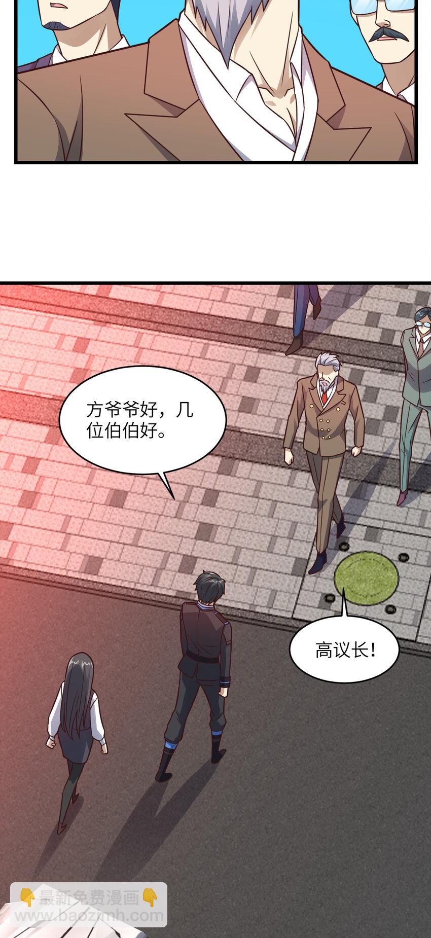 第338话 人类存续-第340话