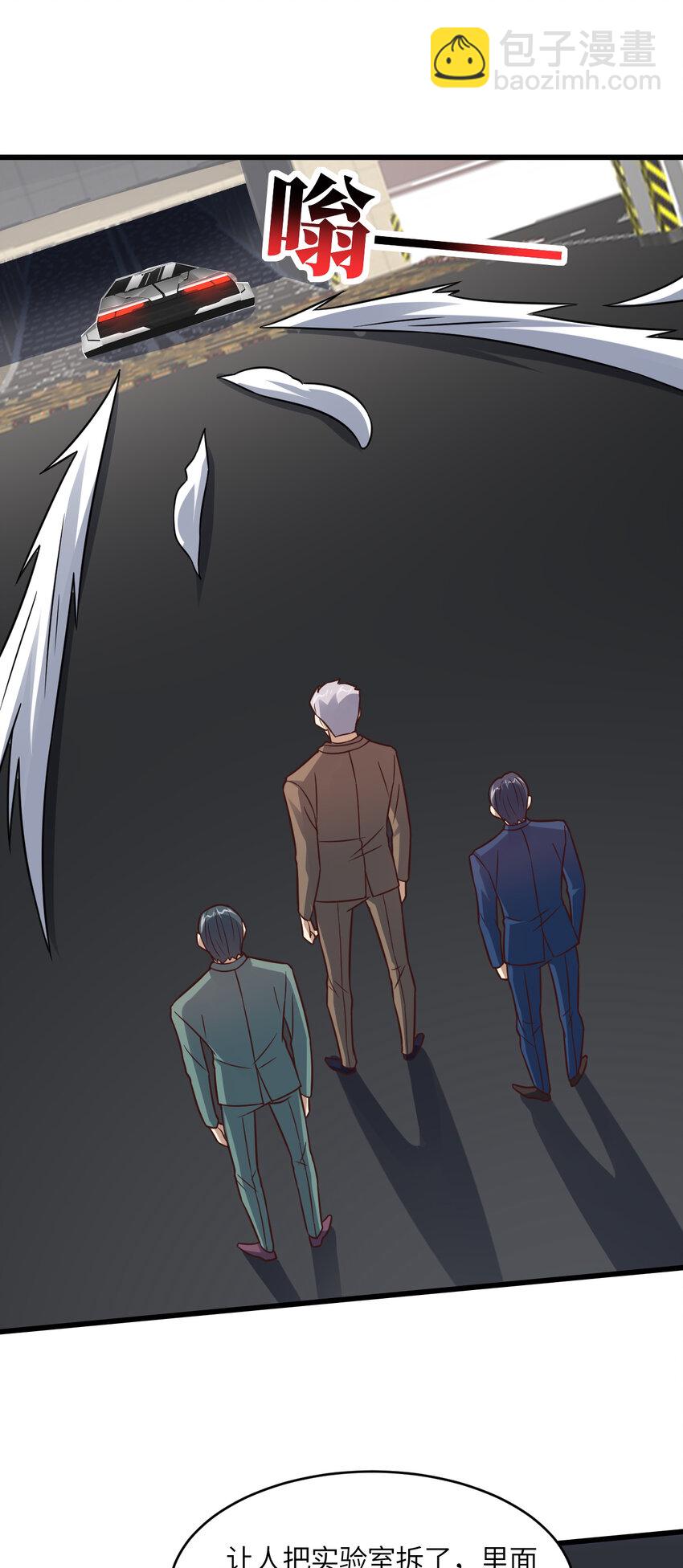 第338话 人类存续-第340话