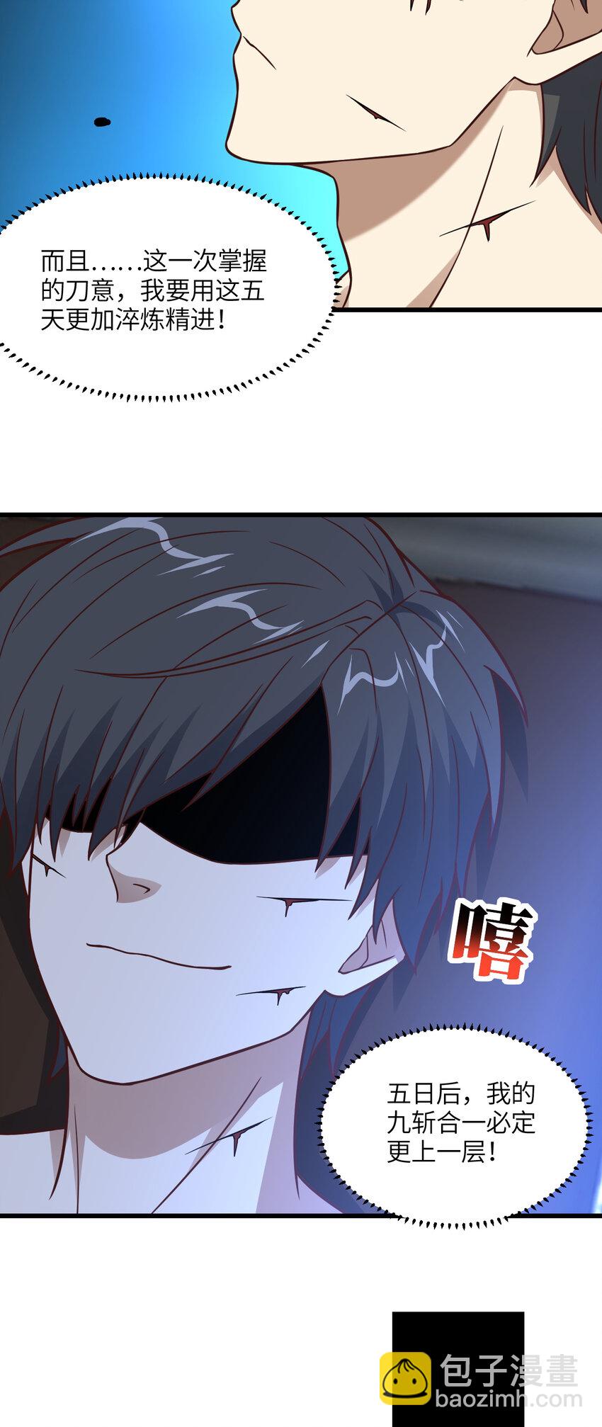 第338话 人类存续-第340话