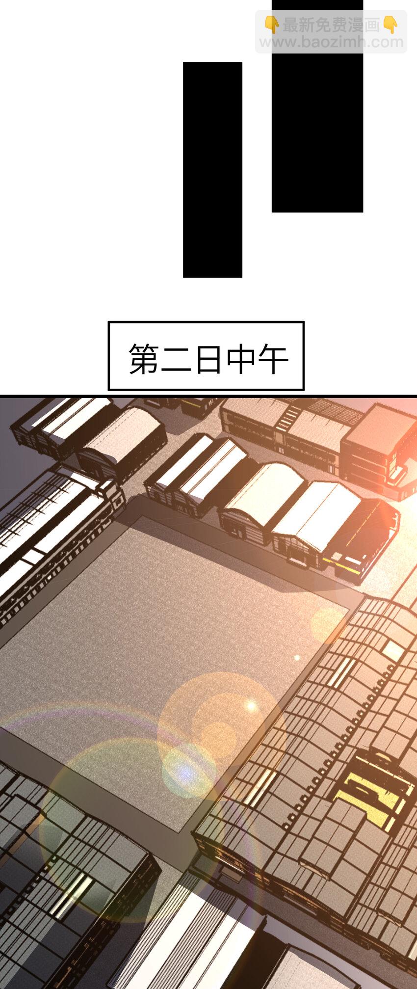 第338话 人类存续-第340话