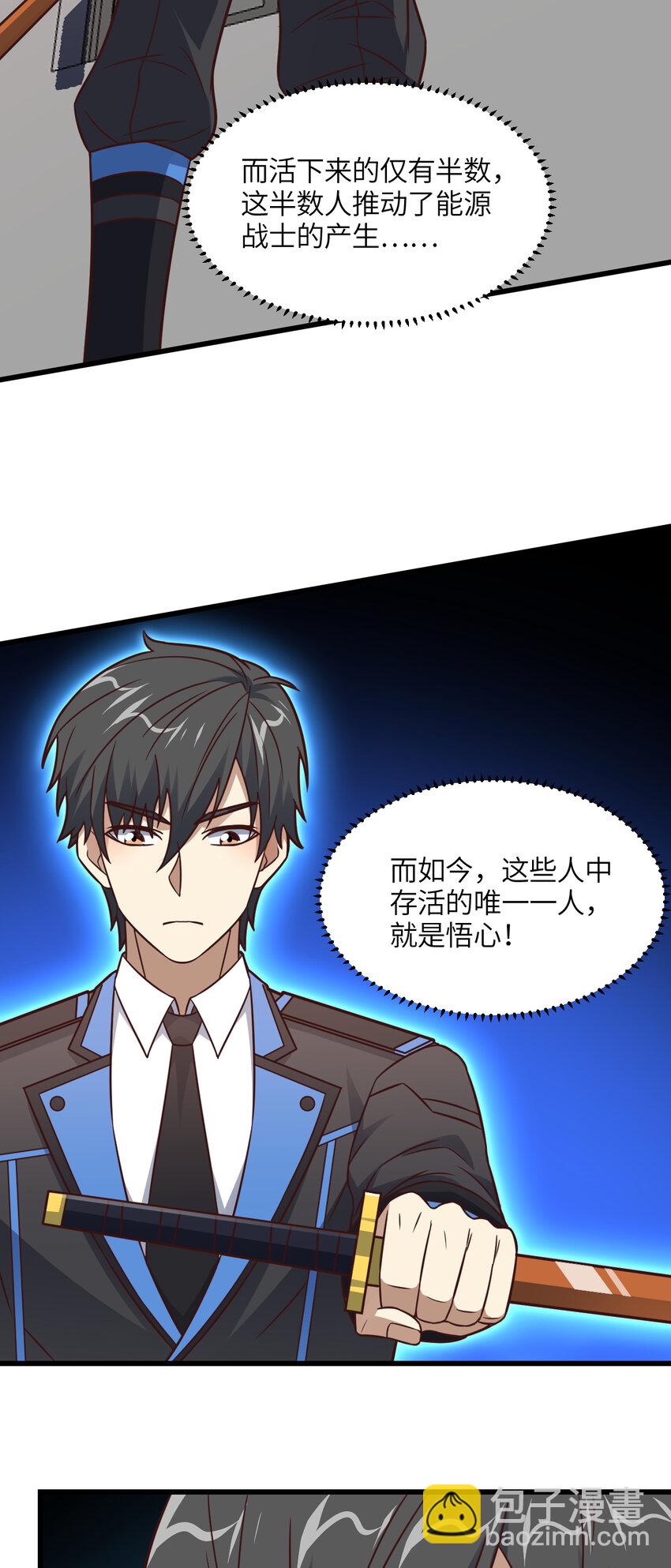 第340话 挑战密宗-第342话