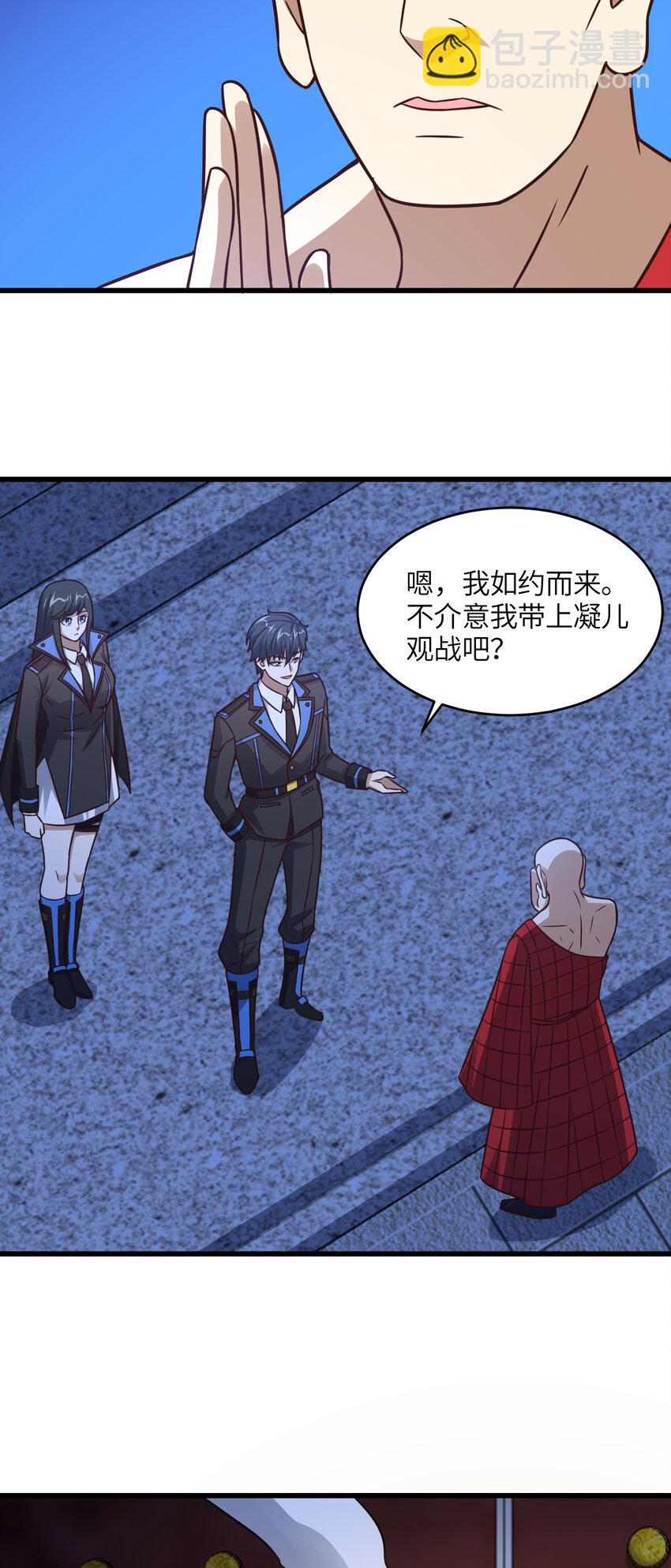 第340话 挑战密宗-第342话