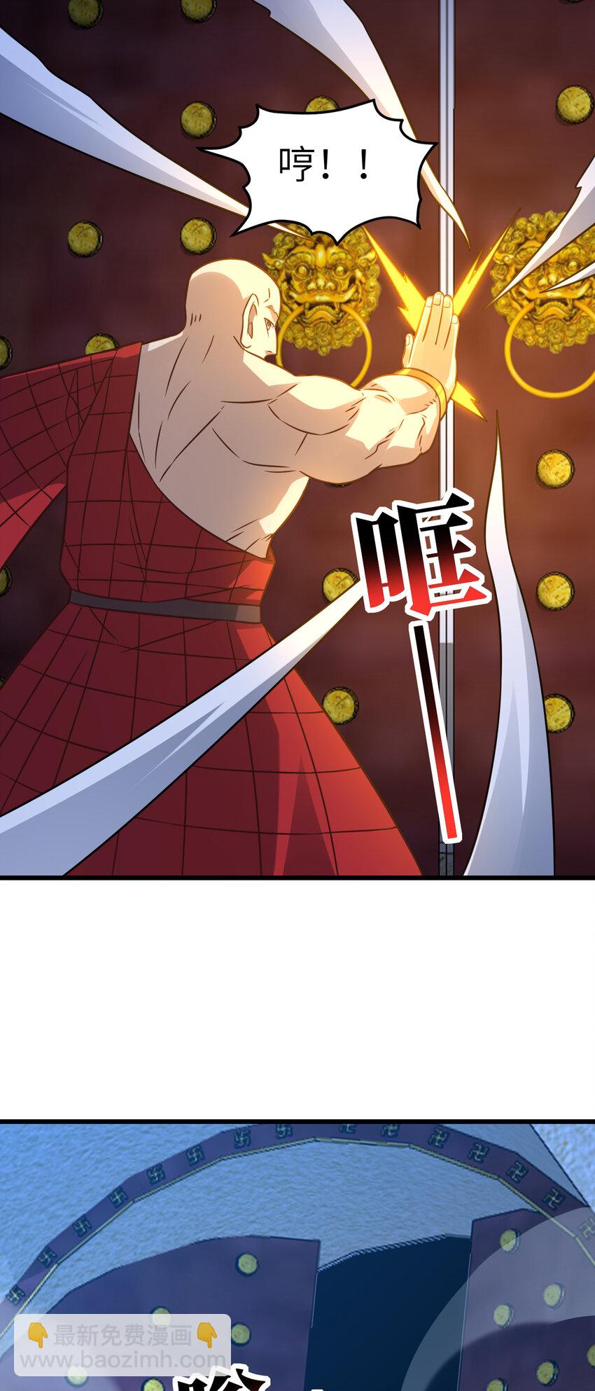 第340话 挑战密宗-第342话