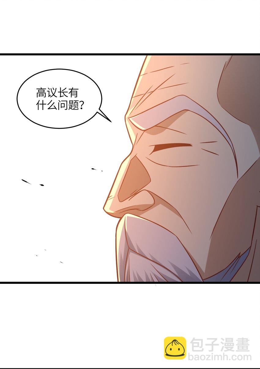 第340话 挑战密宗-第342话