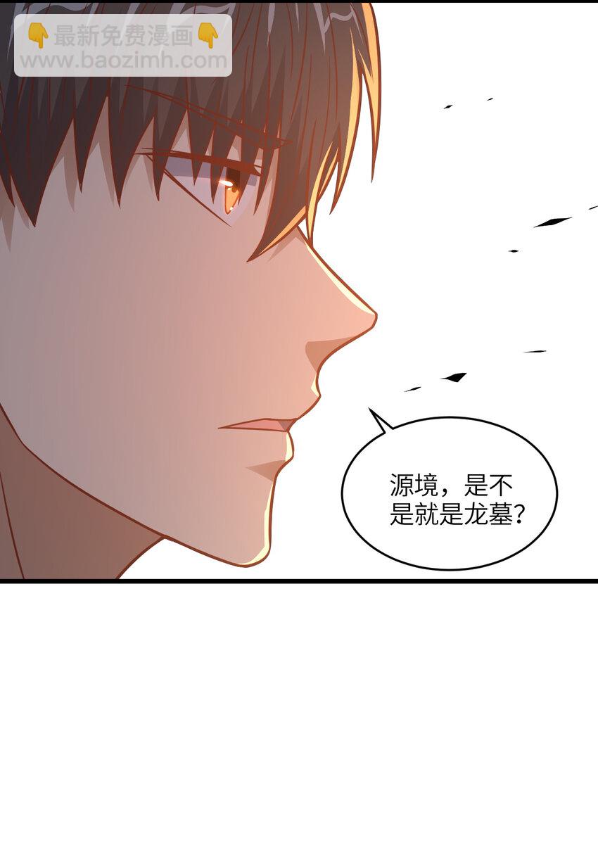 第340话 挑战密宗-第342话