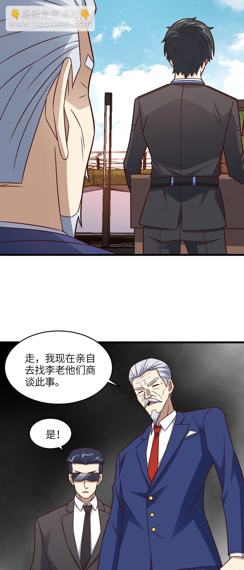 第340话 挑战密宗-第342话