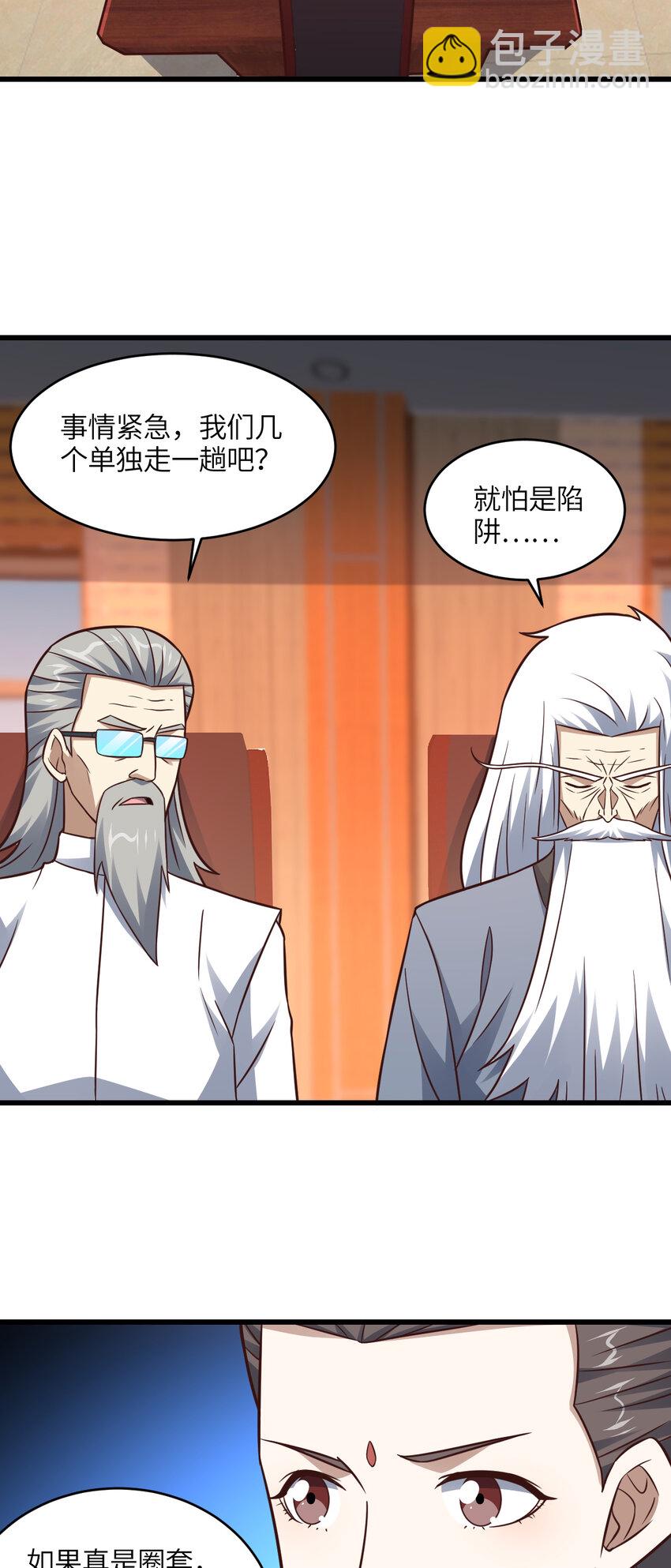 第340话 挑战密宗-第342话
