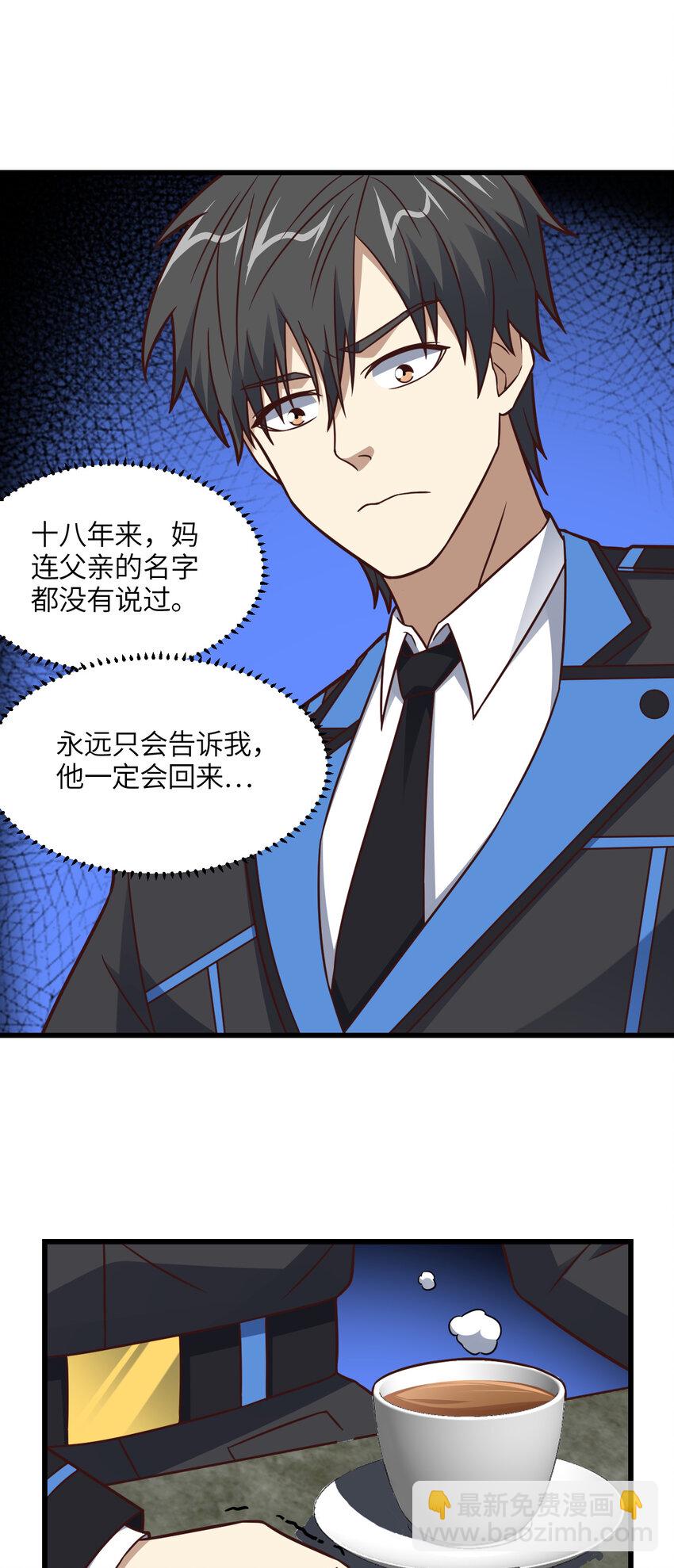 第342话 触发：终极任务-第344话