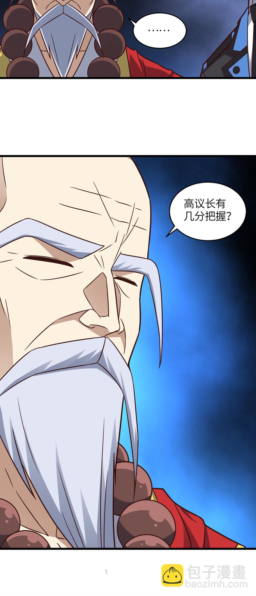 第342话 触发：终极任务-第344话