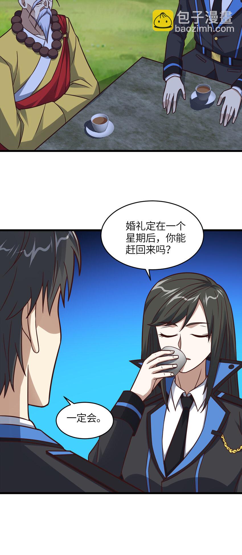 第342话 触发：终极任务-第344话