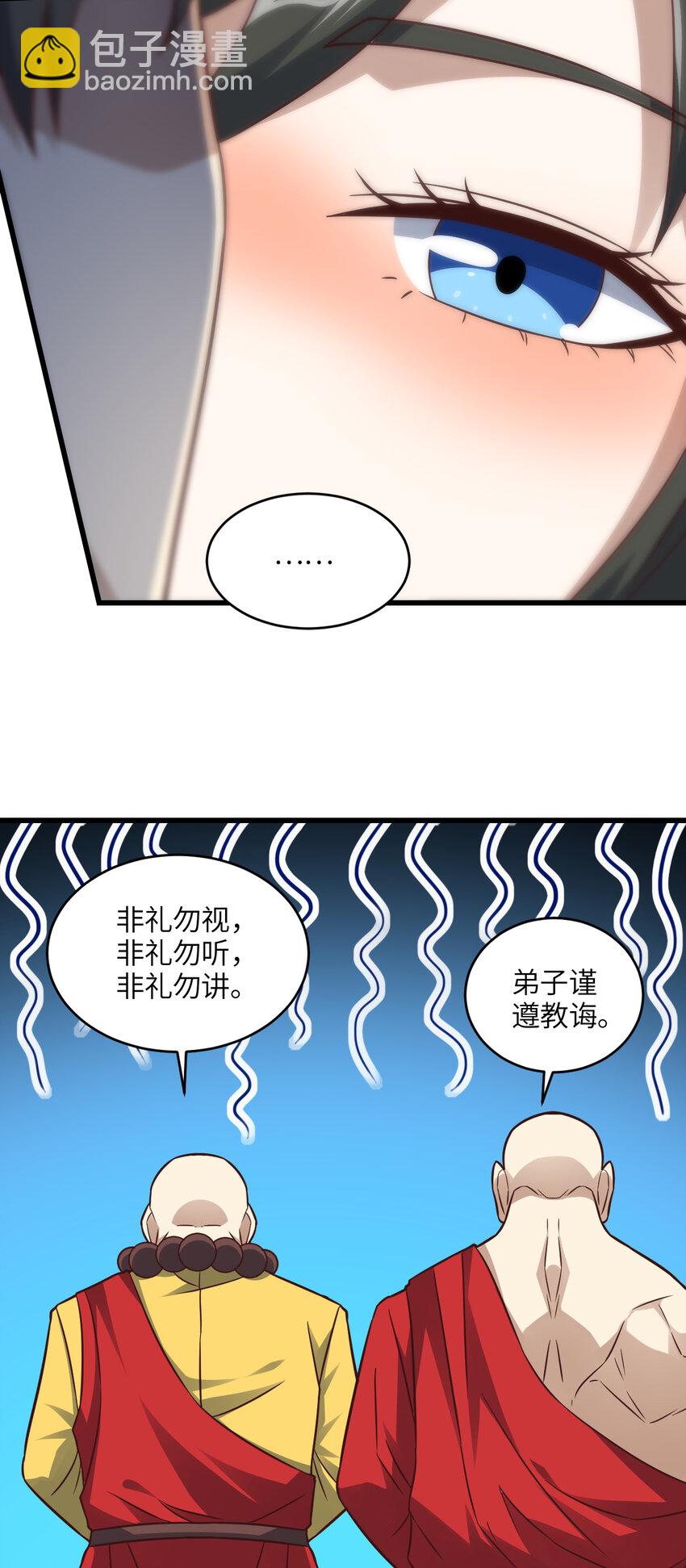 第342话 触发：终极任务-第344话